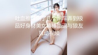 大奶大翹臀秀人網女神御姐【王婉悠】私拍視圖流出