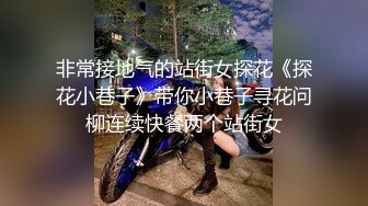 [MP4]5000网约高端外围小姐姐，美乳长腿蜂腰翘臀，粉嫩酥胸温柔娇喘