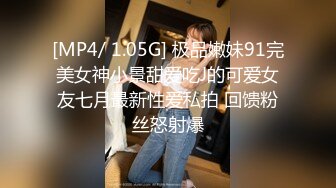 STP22163 麻豆传媒&amp;Psychoporn联合出品之可爱女友在浴室来一发