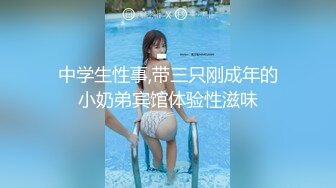 【兔子先生高清4K】性成瘾的祖父和他儿子的妻子