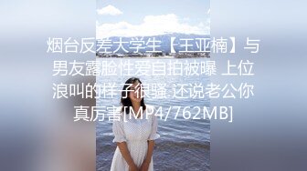 [MP4/1680M]12/7最新 轻熟女姐妹口交大鸡巴激情4P伺候年轻小哥哥VIP1196