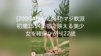 TMTC003 天美传媒 约会清纯校花反差婊 凌波丽