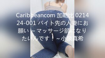 [MP4]XKTC072 星空无限传媒 和下属的女儿做爱止不住的高潮 斑斑 VIP0600