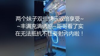 良家少妇 啊痛轻一点老公 这样我不会高潮你要磨豆豆 射进去了快洗一下 大屁屁好结实 被大叔无套猛怼 淫叫连连 内射