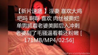 [MP4/ 411M] 约肏调教小母狗的时候给骚逼女炮友打电话，炮友一边聊天一边伸舌头舔一边自摸奶子自慰