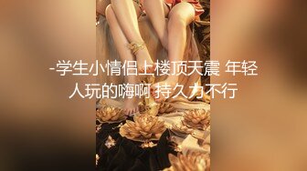 天美传媒 TM0149 老婆在家和奸夫偷情 被老公回家逮个正着 要出人命了