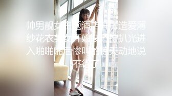 【我想结婚了】原胖子传媒工作室，良家学生妹，颜值高，被胖子操了一床血，精彩刺激