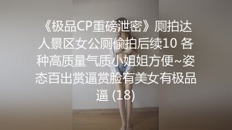 [MP4]新购买解锁摄影大师PureBeauty作品绝美巨乳《芳语》香