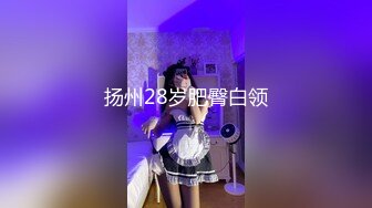 酷似陈妍希的小嫩妹，光头哥一点儿也不怜香惜玉，手插出水后抱起来疯狂蹂躏，娇小胴体尽情享用