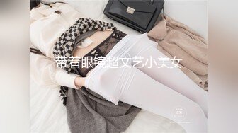 【绿帽淫妻】“老婆你忍忍，他很快了”长发美乳骚妻，极品尤物老婆被3P内射，老公兴奋又耻辱