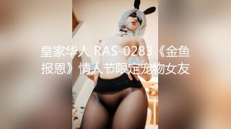 另类、怪异、顶级设计摄影大师【卒子】不一样的情色女体艺术SM调教教学讲述感受，塞跳蛋逛超市下面麻的走不了路 (1)