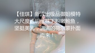 ✿眼镜娘小可爱✿露脸才是王道 清纯的小学妹别人眼中的班长学霸 JK制服表面看起来很乖巧可爱❤️JK裙下真空只为了方便做爱