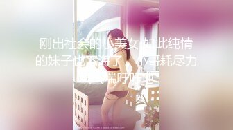 [MP4/ 548M]&nbsp;&nbsp;钻石级推荐洛杉矶高颜值华人留学生甄选完整版 极品女友的叫醒服务 怒操爆射美臀