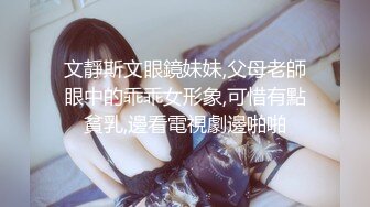 壹线天无毛白虎美少妇,生理知识满分,各种给狼友讲解