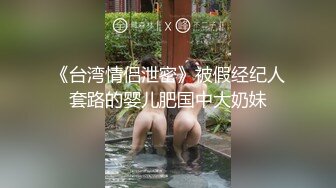 [MP4/ 384M] 白皙性感女神 身材一级棒女神嫩模fitnessbaby现役模特儿要求按摩师给予特殊服务