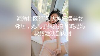 《极品反差✅女神泄密》露脸才是王道！高颜美鲍外围绿茶婊【月亮猫】付费解锁私拍，吃鸡足交啪啪供两位金主3P玩弄 (2)