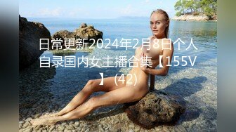 [MP4/ 2.14G] 撸管推荐！超漂亮小仙女身体的温度，极品川妹子，小逼逼真的是好粉嫩，多汁！