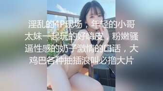 [MP4/ 167M]&nbsp; 婴儿肥爆乳美妞，连体黑丝性感，翘起屁股被猛干，撞击表情爽翻，肥臀美穴特写