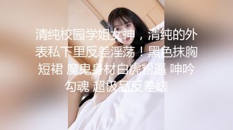 国产麻豆AV MD MD0129 性感中介的私家卖房术 被土豪客户强上爆干 新人女优 张娅庭