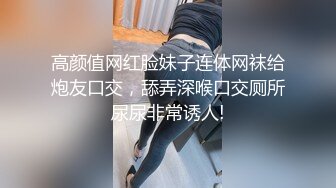 福利姬B站 之前抖音胖次猫抖音叫超困兔兔君 现在改名菟丝大花 实锤福利姬想转型当抖音网红