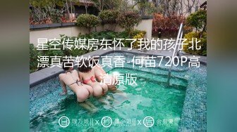 【新片速遞】二月专业盗站流出商场坐厕正面全景偷拍❤️美女尿尿几个靓妹人美逼毛性感很有撸点[946MB/MP4/34:35]