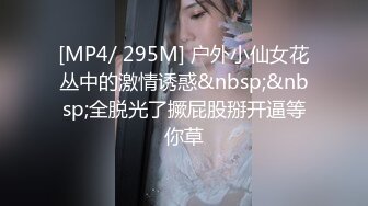 【恋哥】偷拍✅网恋奔现~ ~ ！离异良家，到女主闺房喝酒聊天， 男主连攻3轮只能脱到剩内裤不给操 (2)