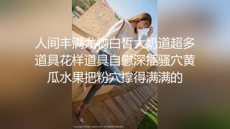 巨乳女神~【嫩嫩包】 全裸沐浴~跳蛋强震~喷水流浆【68v】 (23)