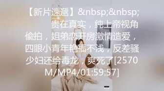 [MP4/318M]5/3最新 空调坏了闷骚民宿老板娘黑丝装过来查看惨遭客人侵犯VIP1196