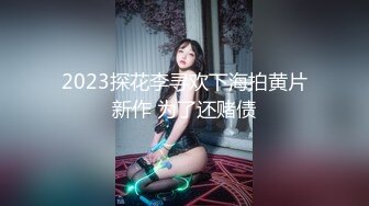 【魔鬼身材??圆挺巨乳】推特女神『Mingziya』原创定制『巨乳』私拍甄选 揉乳玩穴 呻吟流浆 高清720P版