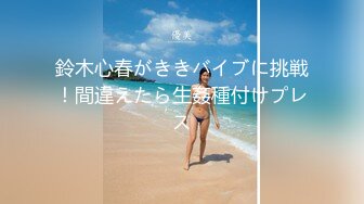 太漂亮了【jennyjoice】女神大尺度道具自慰~害我撸了好几回颜值高，土豪专属？ (1)