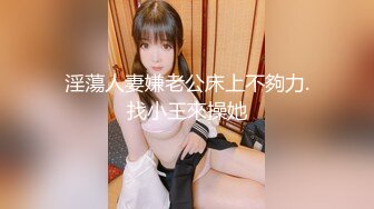 【AI画质增强】91猫先生-糖心系列~2K增强~王者荣耀约到了逃学的女校花，如此极品美人自然是一顿狂艹