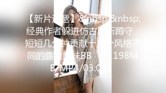 [MP4/ 1.61G] 应求所发大一嫩妹清纯小仙女道具狂插爽到喷水第三弹 (1)