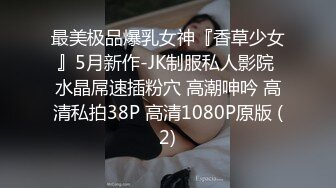 18超清纯双马尾萝莉妹自慰诱惑，贫乳小奶子揉搓无毛嫩穴，两根手指抠入抽插，白色丝袜张开双腿，看着非常诱人