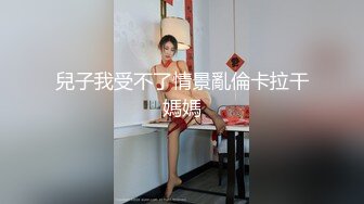 原创后人大屁股臊屄姐姐忘记验证