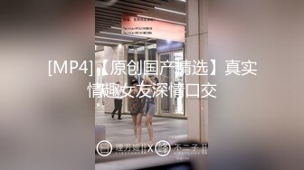 JDXYX037 黎芷萱 高傲女上司约炮被下属中出 精东影业