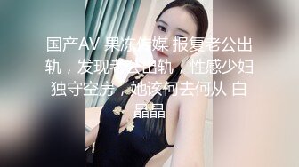 STP28454 ?扣扣传媒? FSOG063 专攻萝莉嫩妹91大神▌唐伯虎▌内射超嫩学生妹 性感白虎嫩鲍超级爽 爆浆顶宫激射淫汁