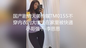 骚B老婆