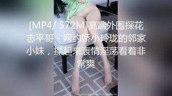 [MP4]完美无毛肥穴双女被大哥道具爆菊&nbsp;&nbsp;69姿势互舔小穴&nbsp;&nbsp;骑脸舌头伸入爸爸好爽&nbsp;&nbsp;轮流扣穴高潮喷水&nbsp;&nbsp;娇喘呻吟淫语