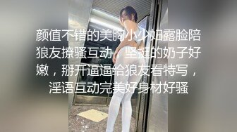 真实良家，从矜持到求操，初次偷情害羞的自己捂住嘴