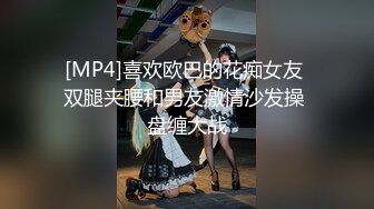 【360】补漏 经典红纱房 小伙搞完一炮不过瘾让女友换上丝袜情趣装，扣穴插入激情无限，插得大奶女友好爽