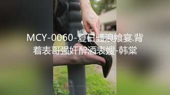 外站流出国产红人TEDxMM与男朋友的日常相互调教 情到深处忍不住为爱鼓掌