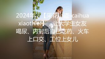 清纯校花下海，身材简直YYDS【大屁股猪猪】惊鸿一现露了下脸，还挺漂亮，这奶子，这逼逼，太棒了 (2)