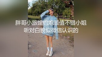 高档洗浴中心内部员工偷拍几个白嫩的美女换衣服