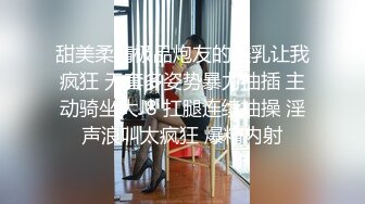 风骚美女同事的情趣内衣 突出两只大奶