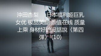 风骚小姐姐户外露脸透明上身能看见里面的黑色罩罩，开档黑丝做公交逼里塞跳弹，齐逼短裙走路都能看见屁股高潮喷水