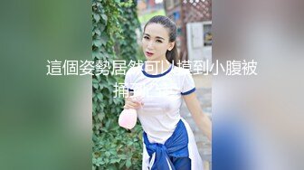 90后女友，接上一部