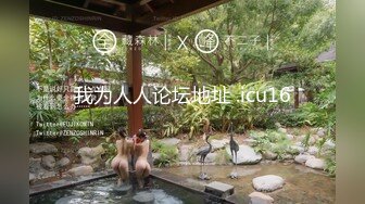 粉丝点餐要求69 女神粉嫩小穴被舔 娇喘不止