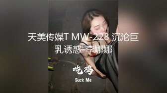 [MP4]网红八字巨乳嫩妹伊娃清纯牛仔连衣裙公园散步露出找个人少的地方啪啪