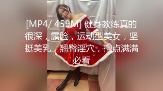 [MP4/ 378M] 反差留学生骚货留学生和大洋屌男友激情啪啪 高潮时忍不住勾起小脚丫