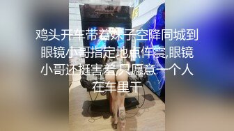 ❤️√ 【奶球】这个女孩真的好看!女神被无套干的超爽 还有闺蜜在旁边推屁股~啪啪~爆菊~内射!